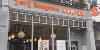 Универсальное решение для китайских ресторанов — в Великобритании Универсальное решение для китайских ресторанов — в Великобритании