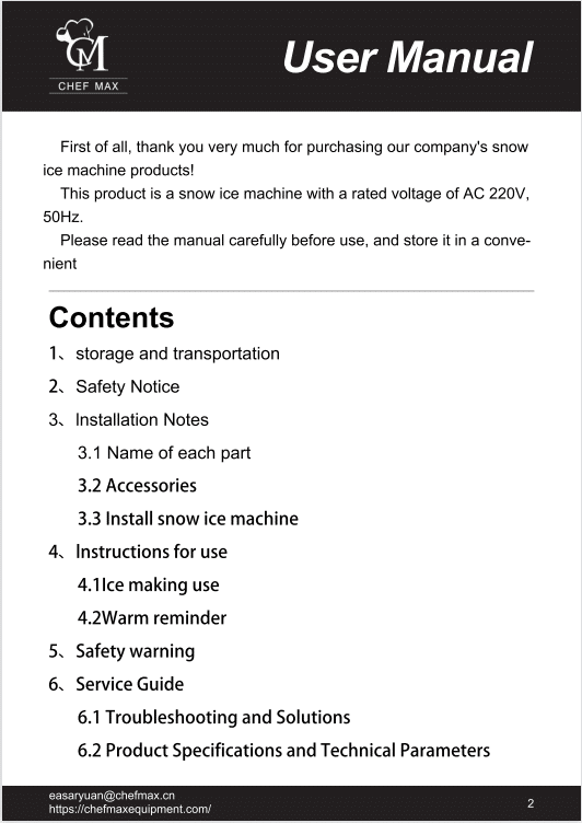 Water-cooled bingsu machine user manual