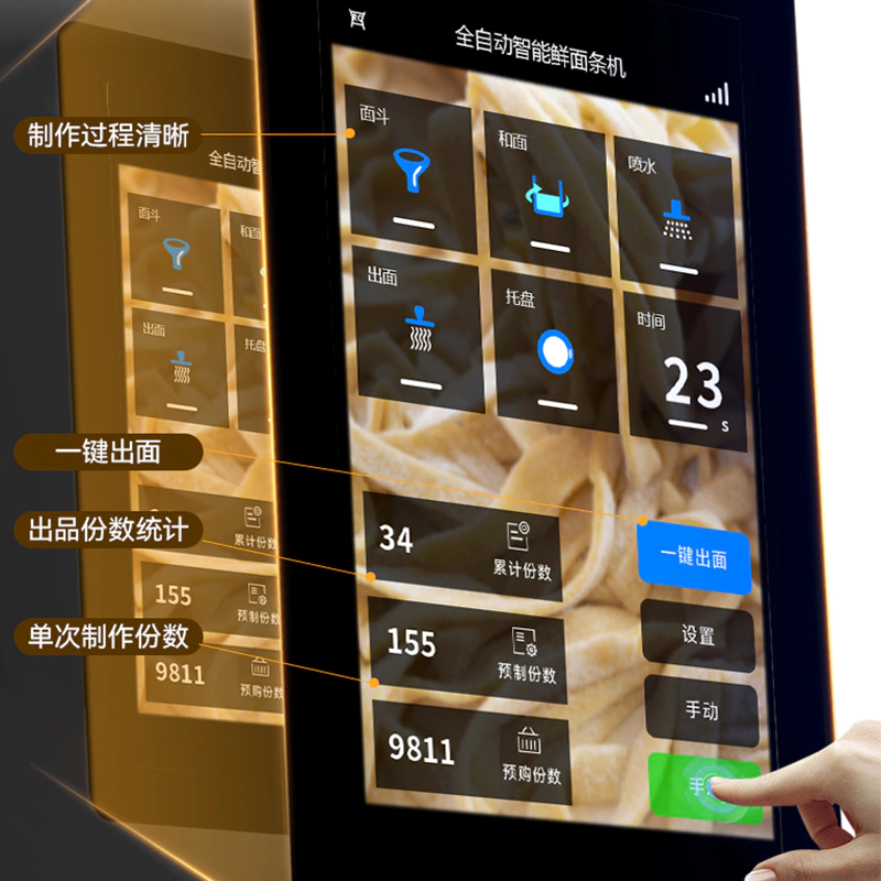 commercial noodle maker machine control panel