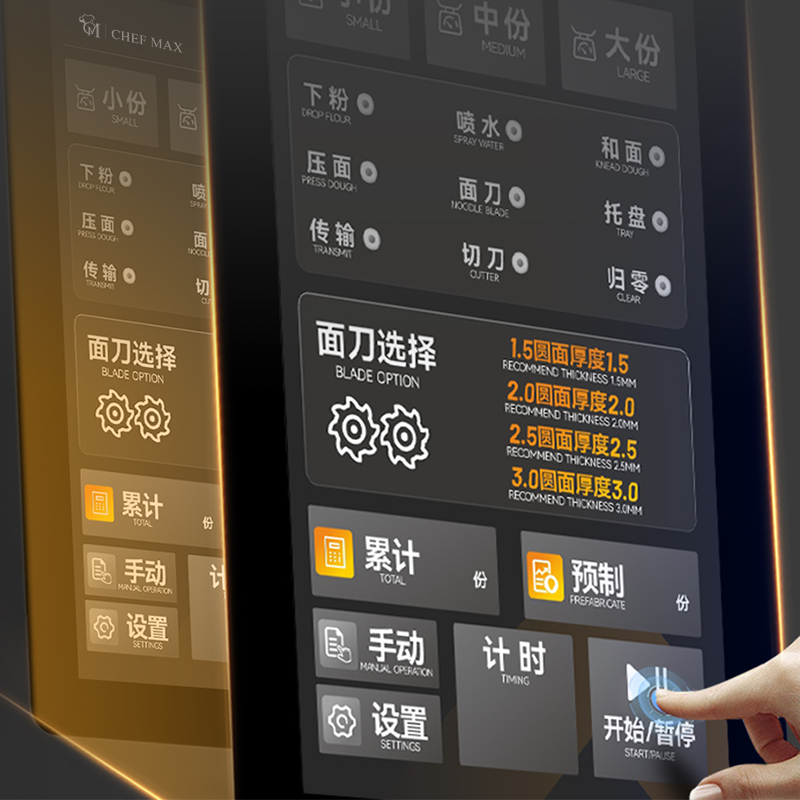 fresh noodle machine control panel