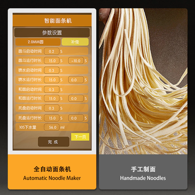 noodle machine restaurant equipment