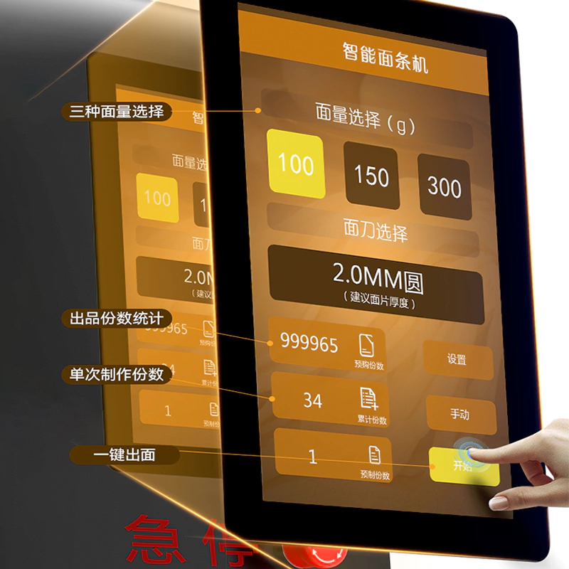 ramen noodle machine for restaurant control panel