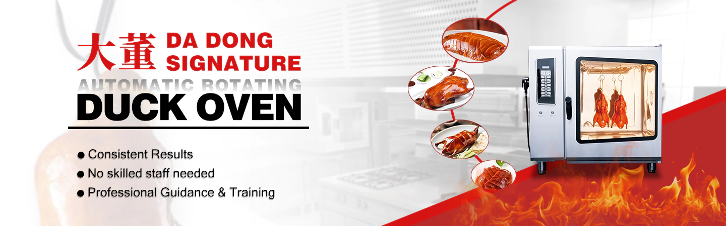 Automatic Rotating Duck Oven