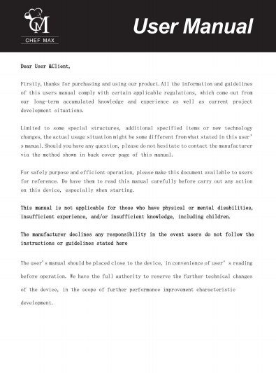 غسالة الصحون التجارية undercounter